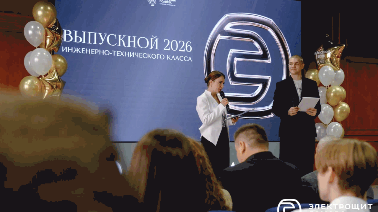 29 июня на предприятии "Электрощит Самара" прош...