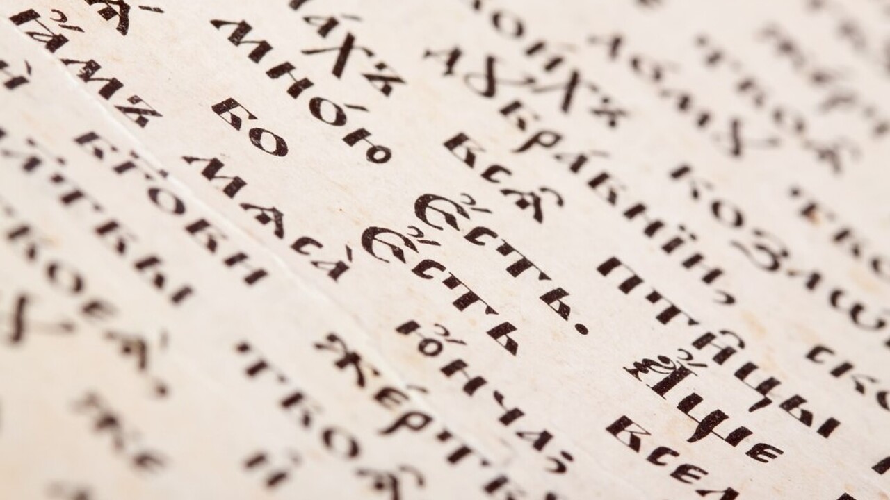 Российские учёные разработали инновационный инс...