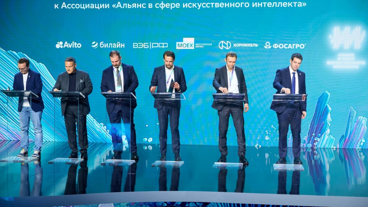 Билайн присоединился к «Альянсу в сфере ИИ» Билайн вступил в «Альянс в сфере искусственного...