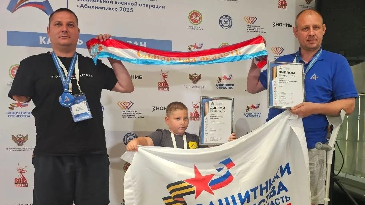 С 26 июня по 1 июля в Казани пройдет чемпионат ...