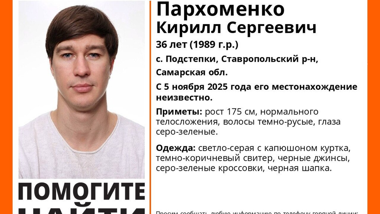 Поисково-спасательный отряд "ЛизаАлерт" объявил...