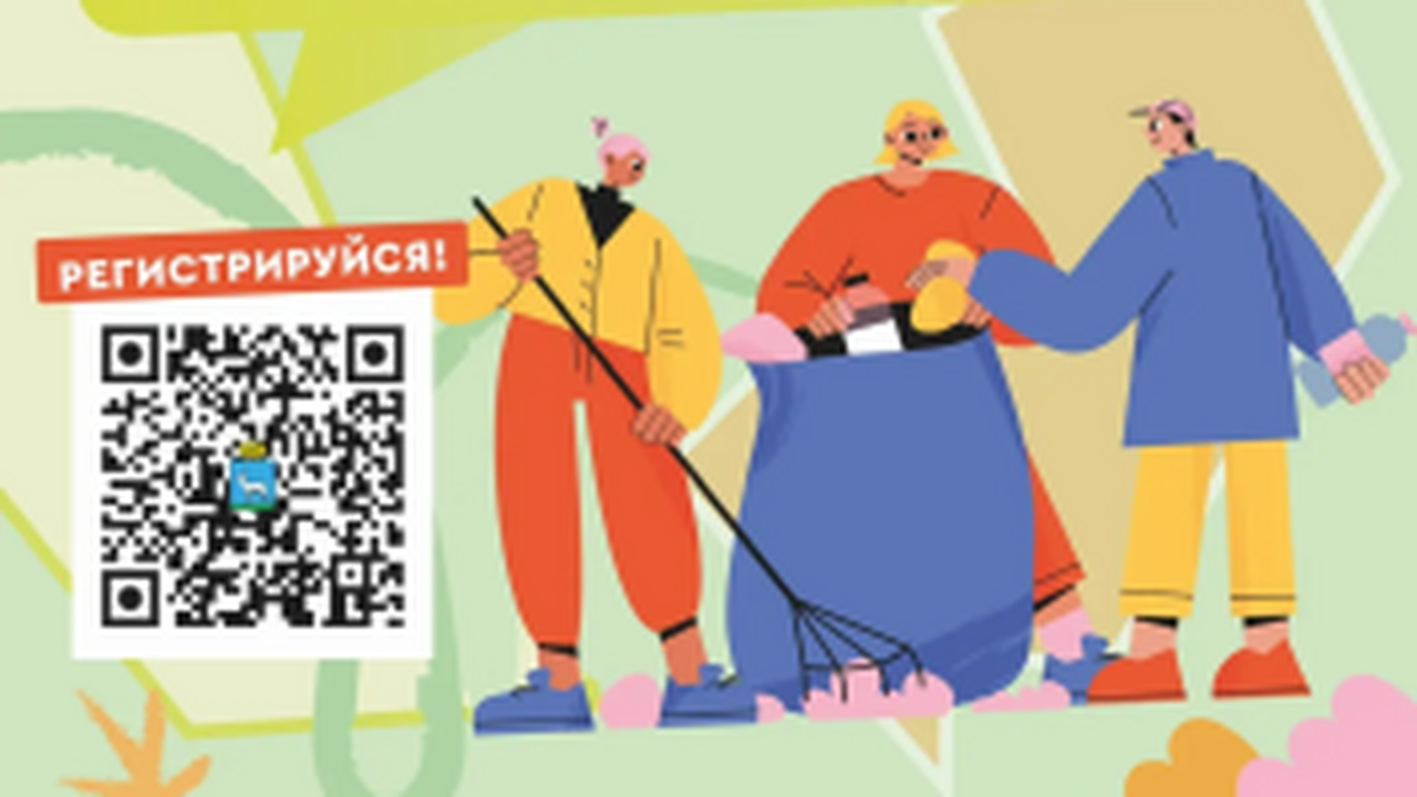 Со 2 апреля жители Самары могут зарегистрироват...