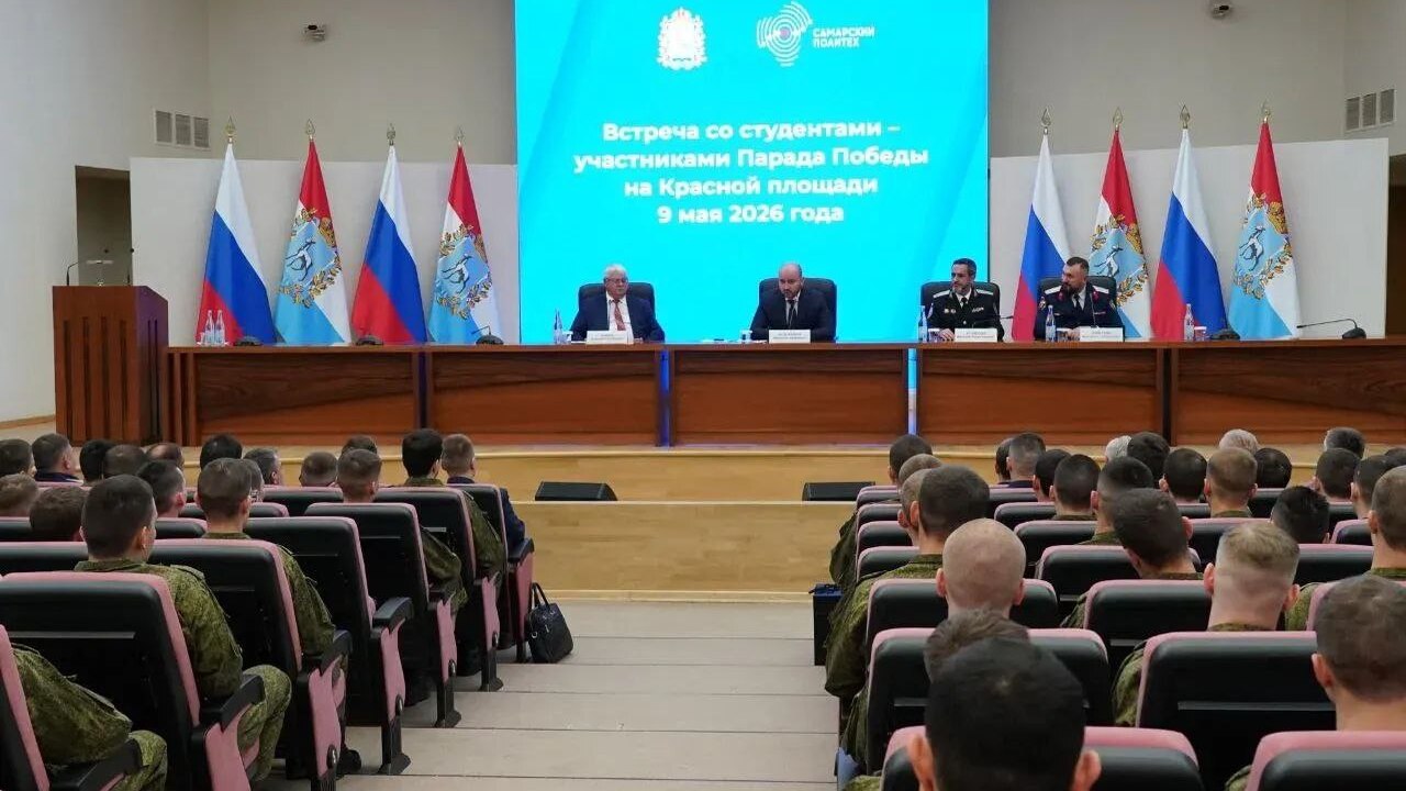 Самарские студенты примут участие в Параде Побе...