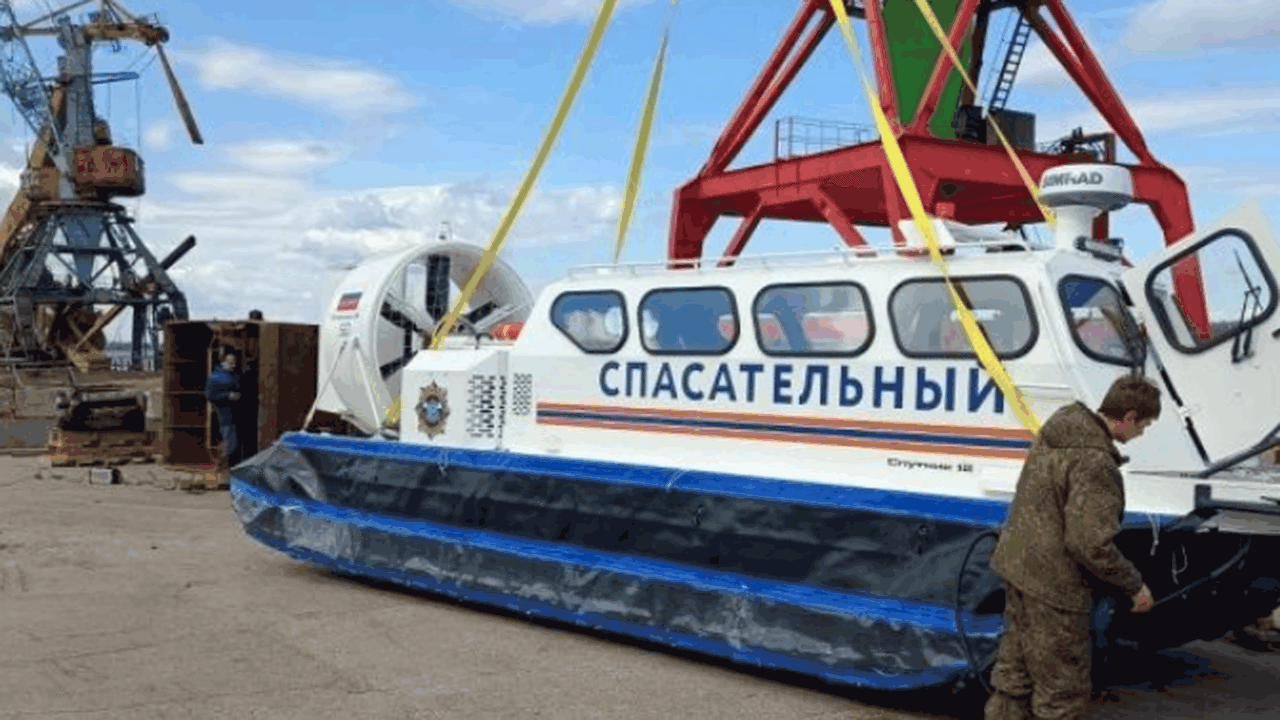 Поисково-спасательное подразделение "Центральна...
