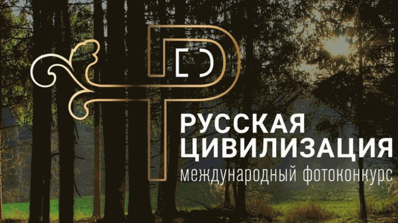 28 июня 2026 года начнётся приём заявок на X Ме...