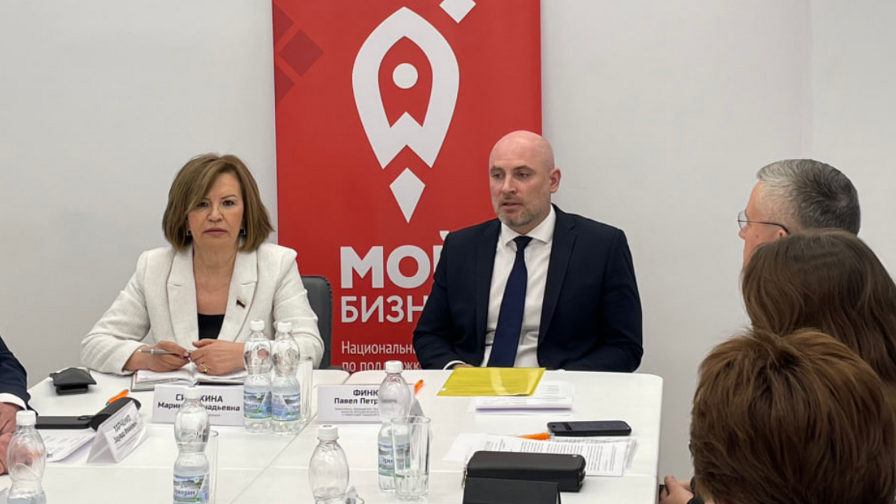 Министерство экономического развития и инвестиц...