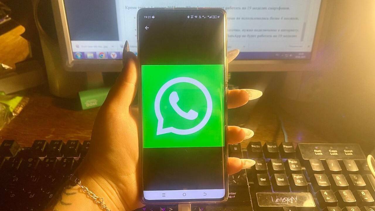 WhatsApp удалит неактивные аккаунты (не использ...