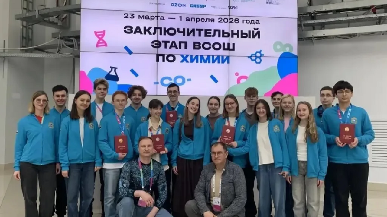 Школьники из Самарской области заняли призовые ...