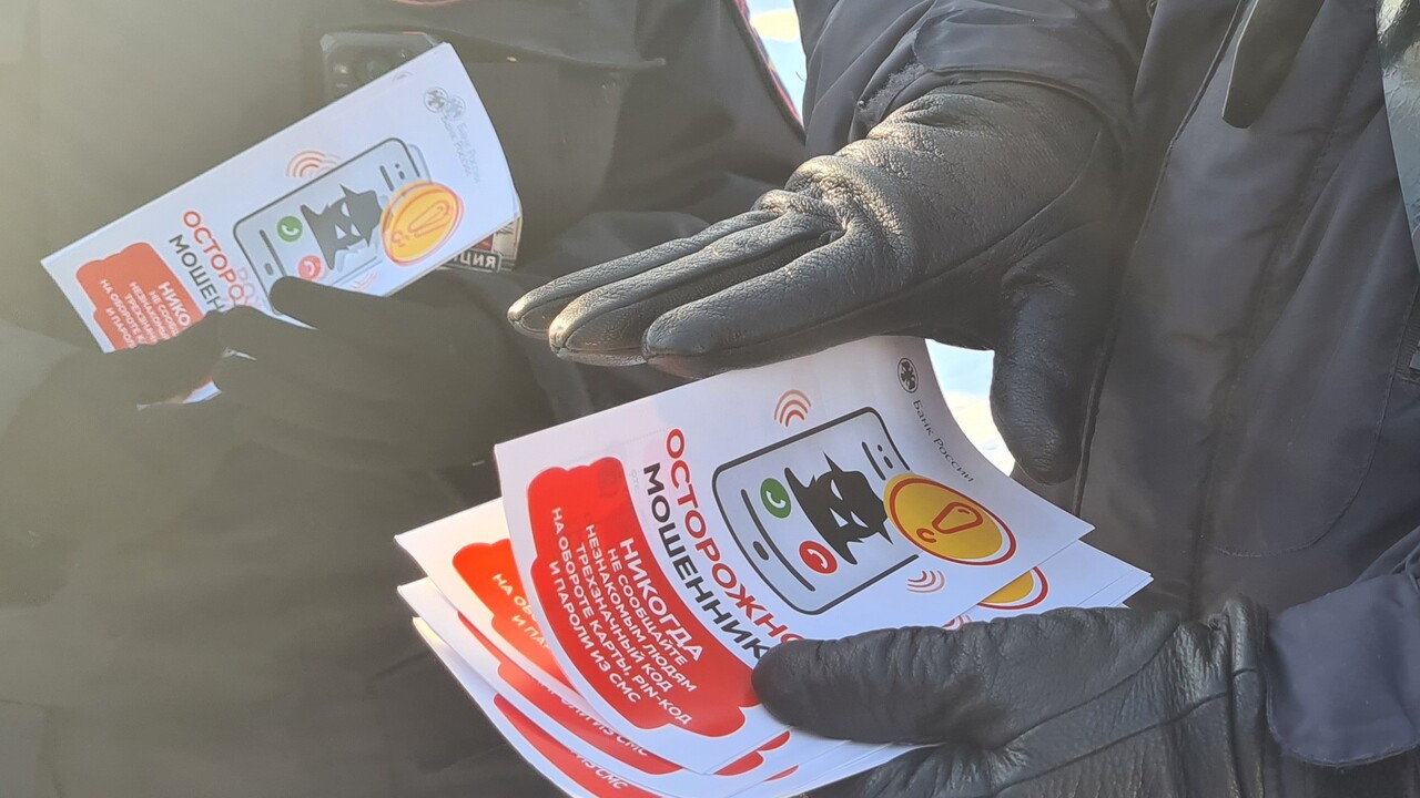 «Брокер» лишил самарца около 2 млн рублей В отдел полиции по городу Самаре поступило заяв...