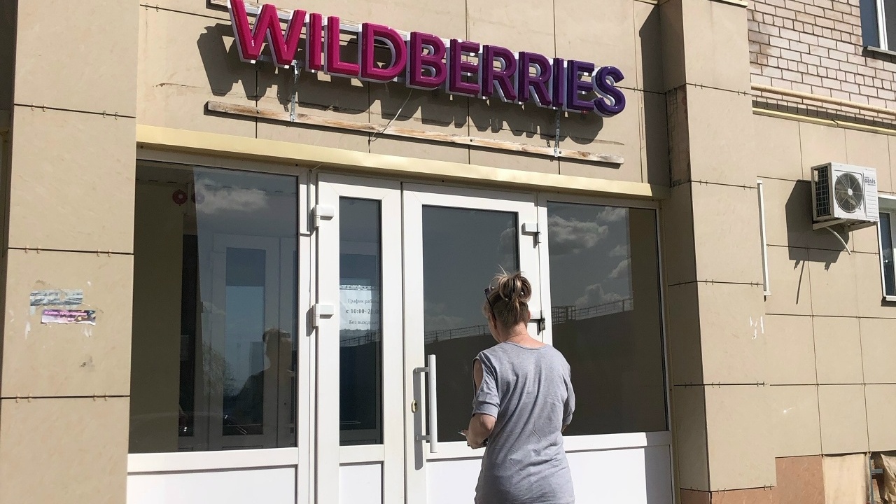 Маркетплейсы: рост цен и популярность Telegram,...