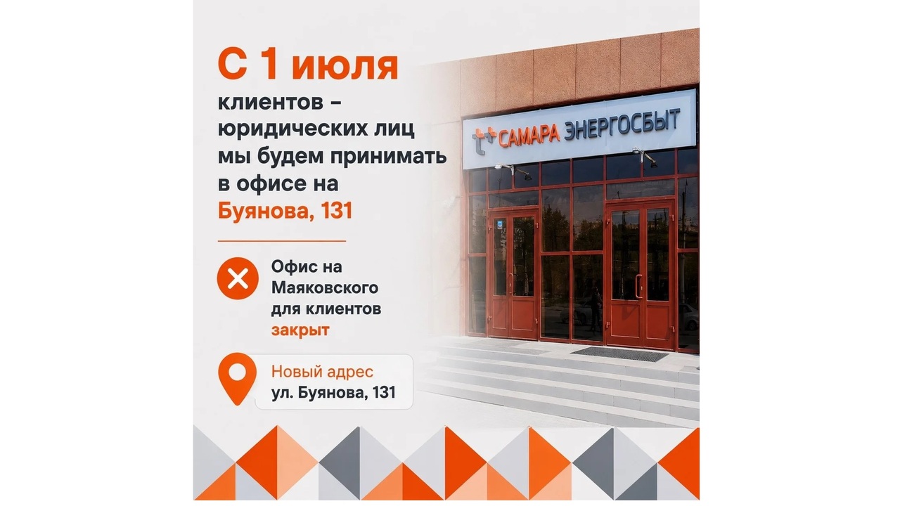 В свою очередь, офис на улице Маяковского, 15 п...