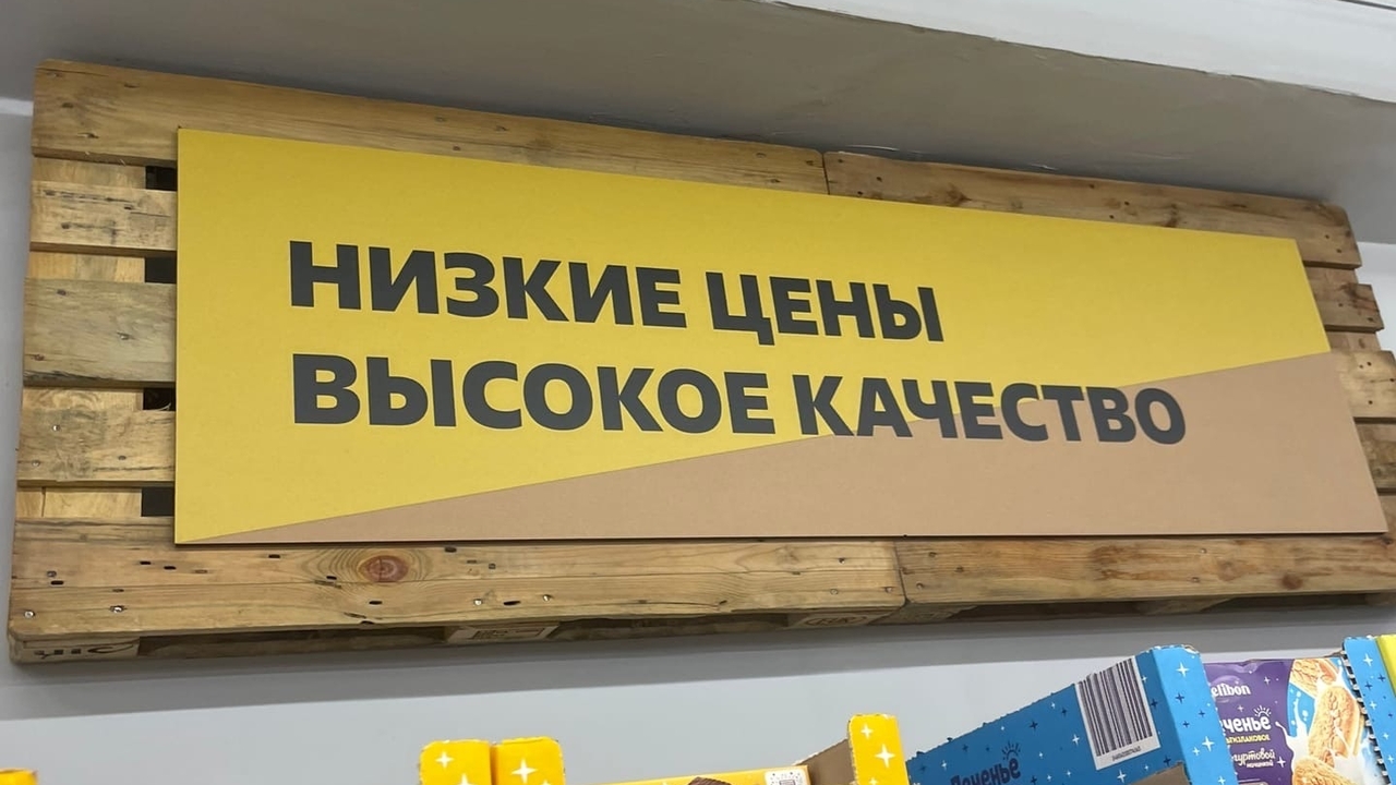 Магазин «Чижик»: новые поставки из Турции, Бело...
