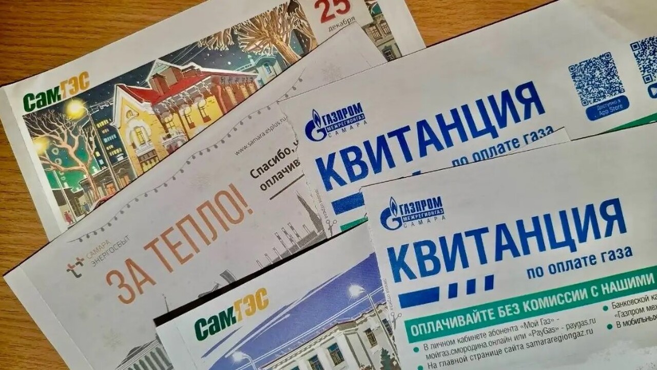 Как не свихнуться от новых платёжек: собственникам будет полезно знать — новые правила уже с 1 февраля В квитанциях могут появиться новые расходы, а т...