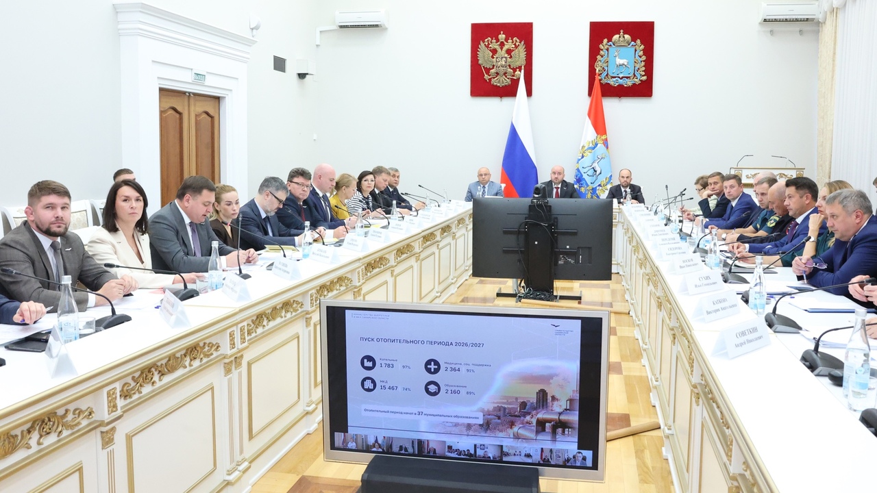 Запуск отопительного сезона в Самарской области выходит на финишную прямую В Самарской области запущено 97% котельных