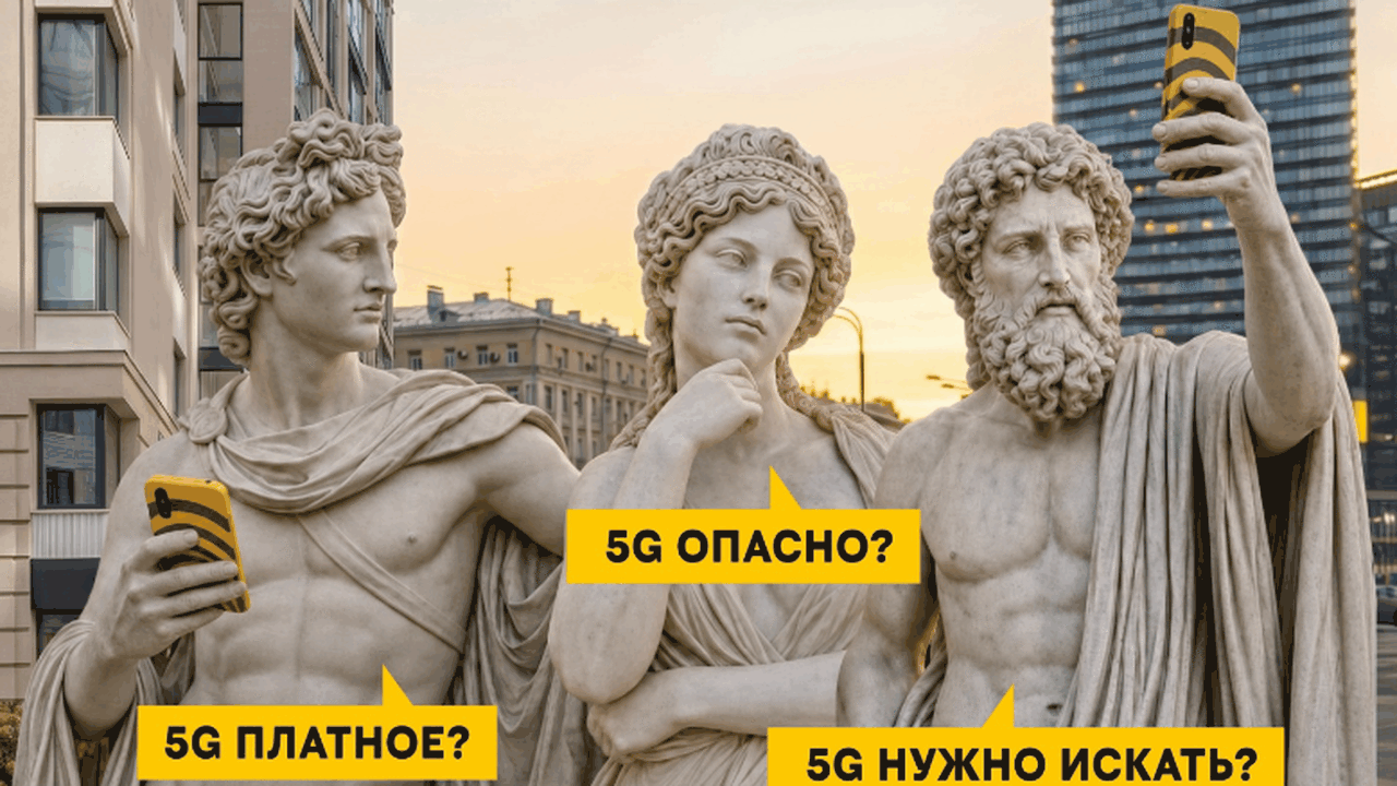 В рамках подготовки к запуску 5G* в Самарской о...