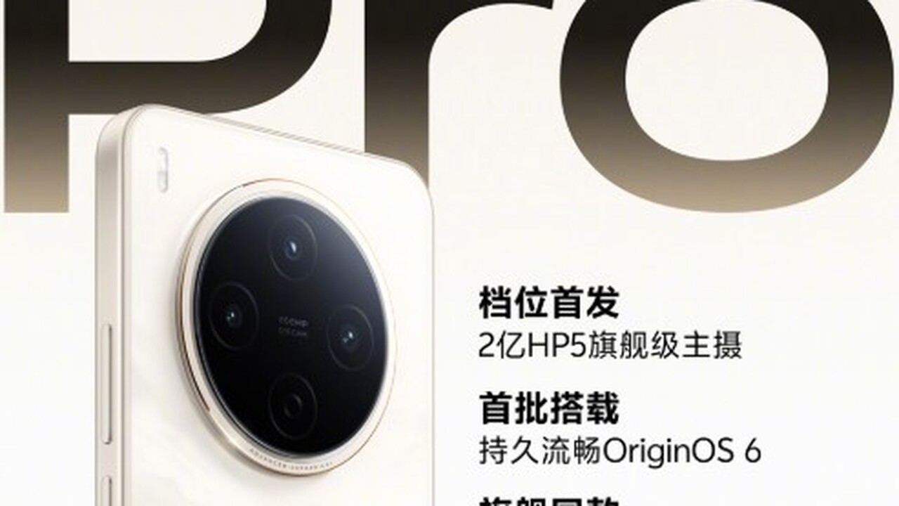 Vivo Y500 Pro представляет собой инновационное ...