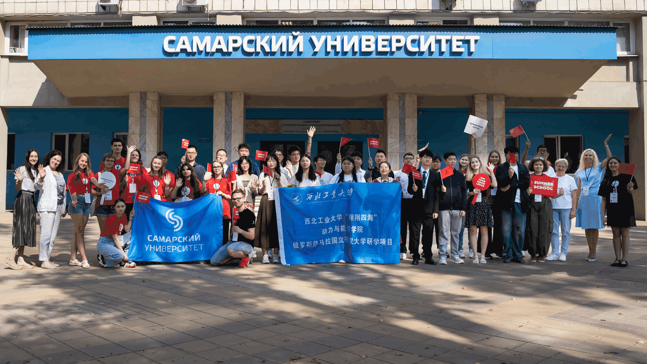 В Самаре для студентов из Китая открылся интенсив по изучению авиадвигателей В среду, 22 июля, в Самарском национальном иссл...
