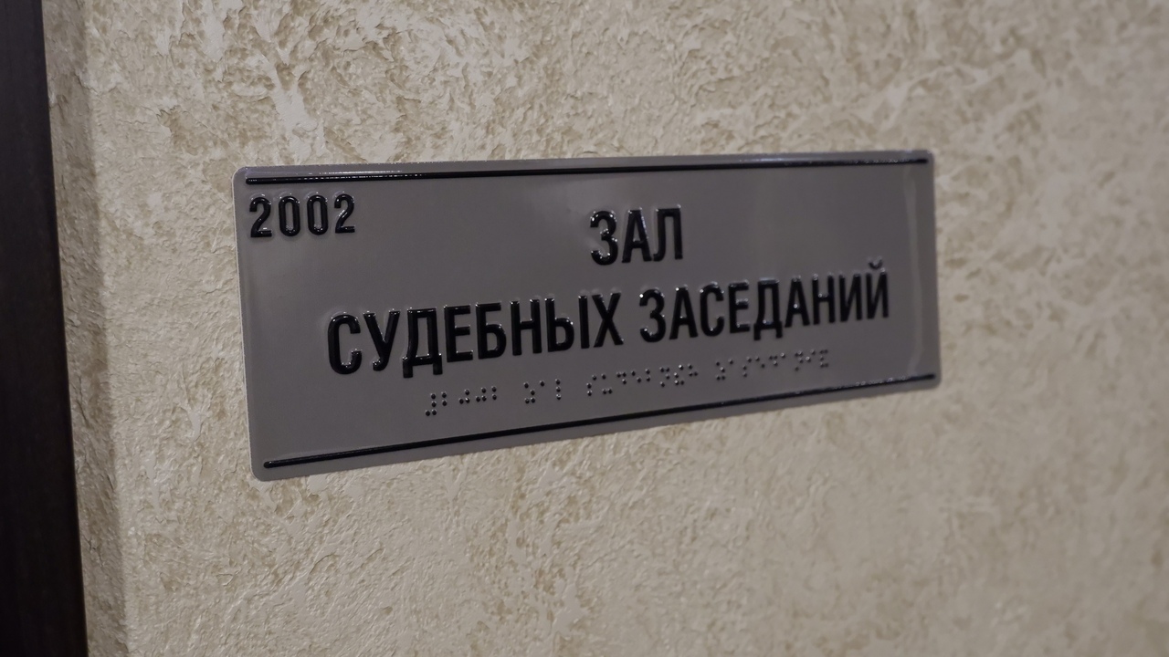 Арбитражный суд города Самары вынес решение о в...