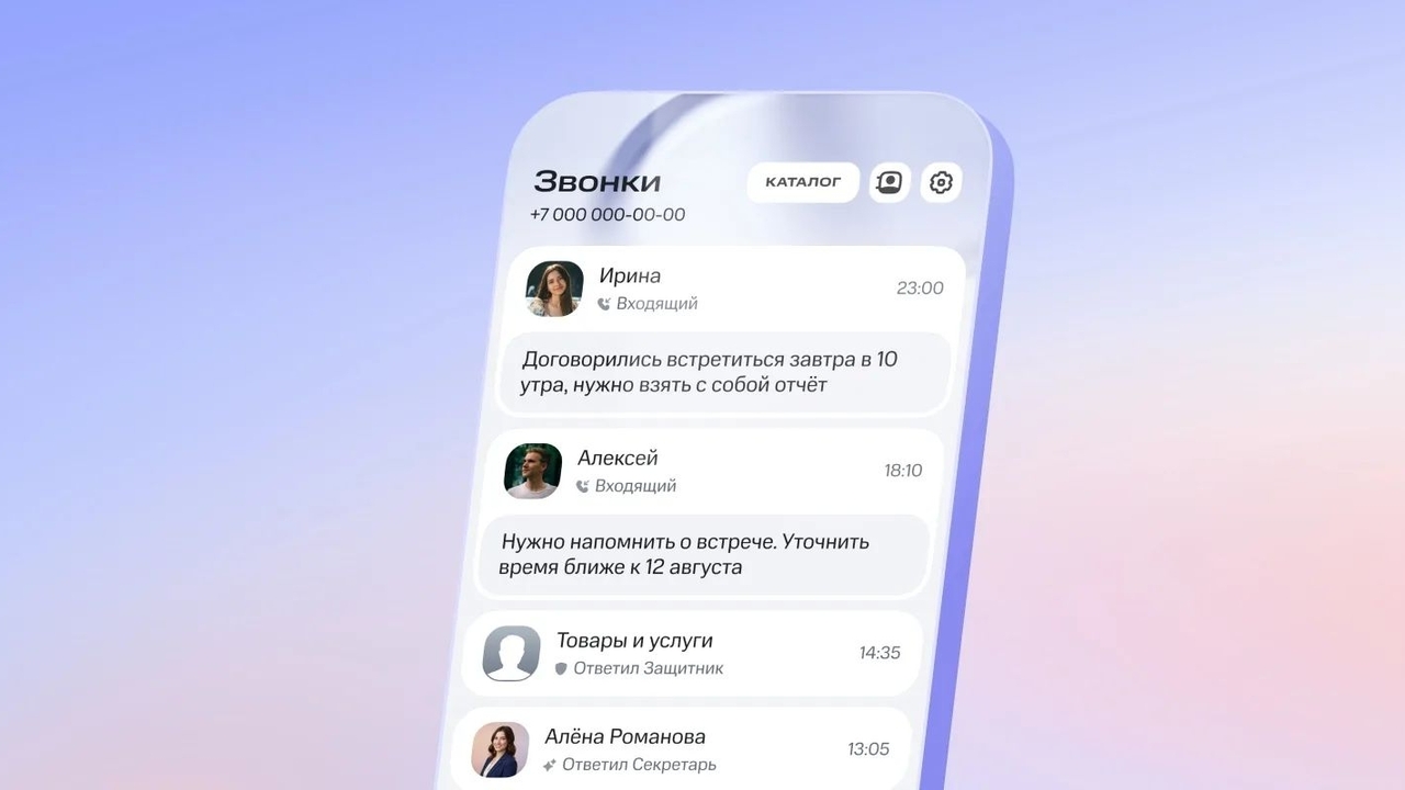 МТС первой в России запустила для всех абоненто...
