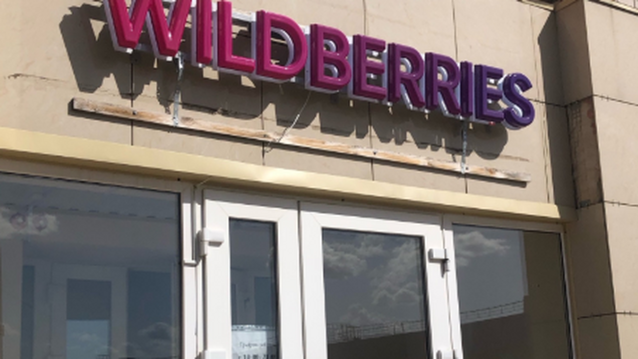 С 2025 года платежный инструмент "WB Кошелек", ...