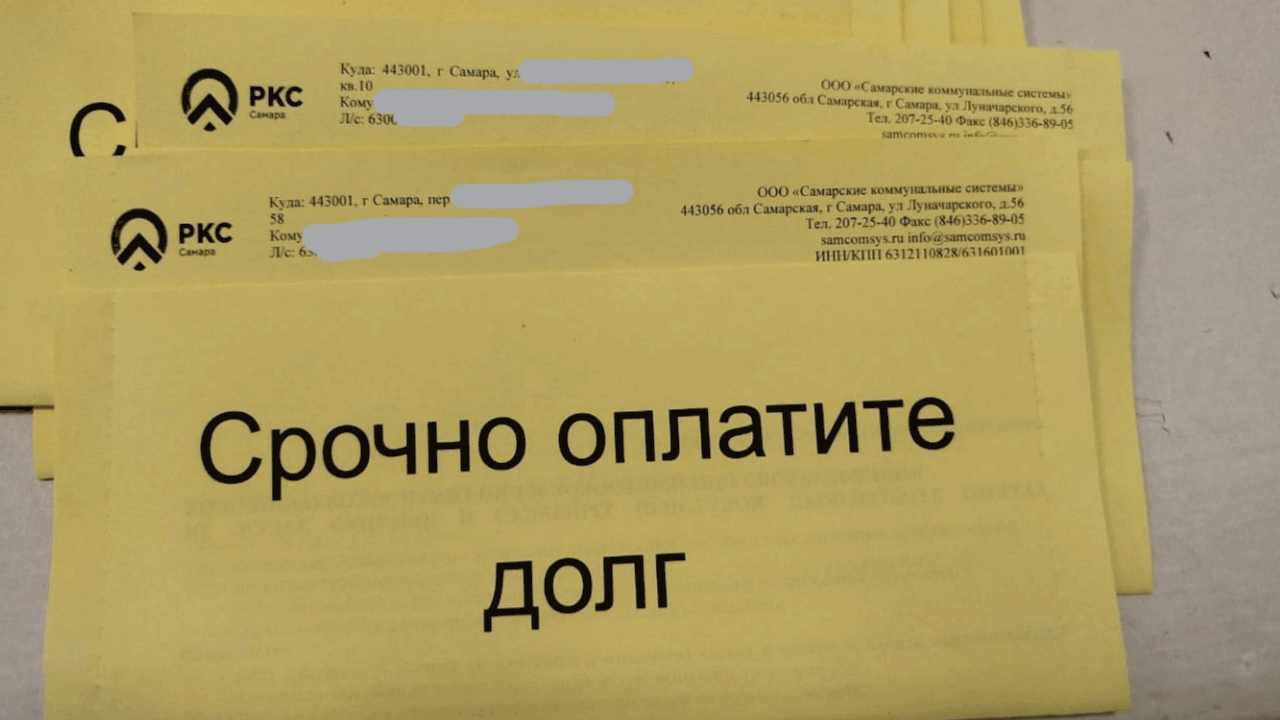Самарцам с долгами за воду грозит отключение канализации до конца октября Общий долг самарцев перед «РКС-Самара» превысил...