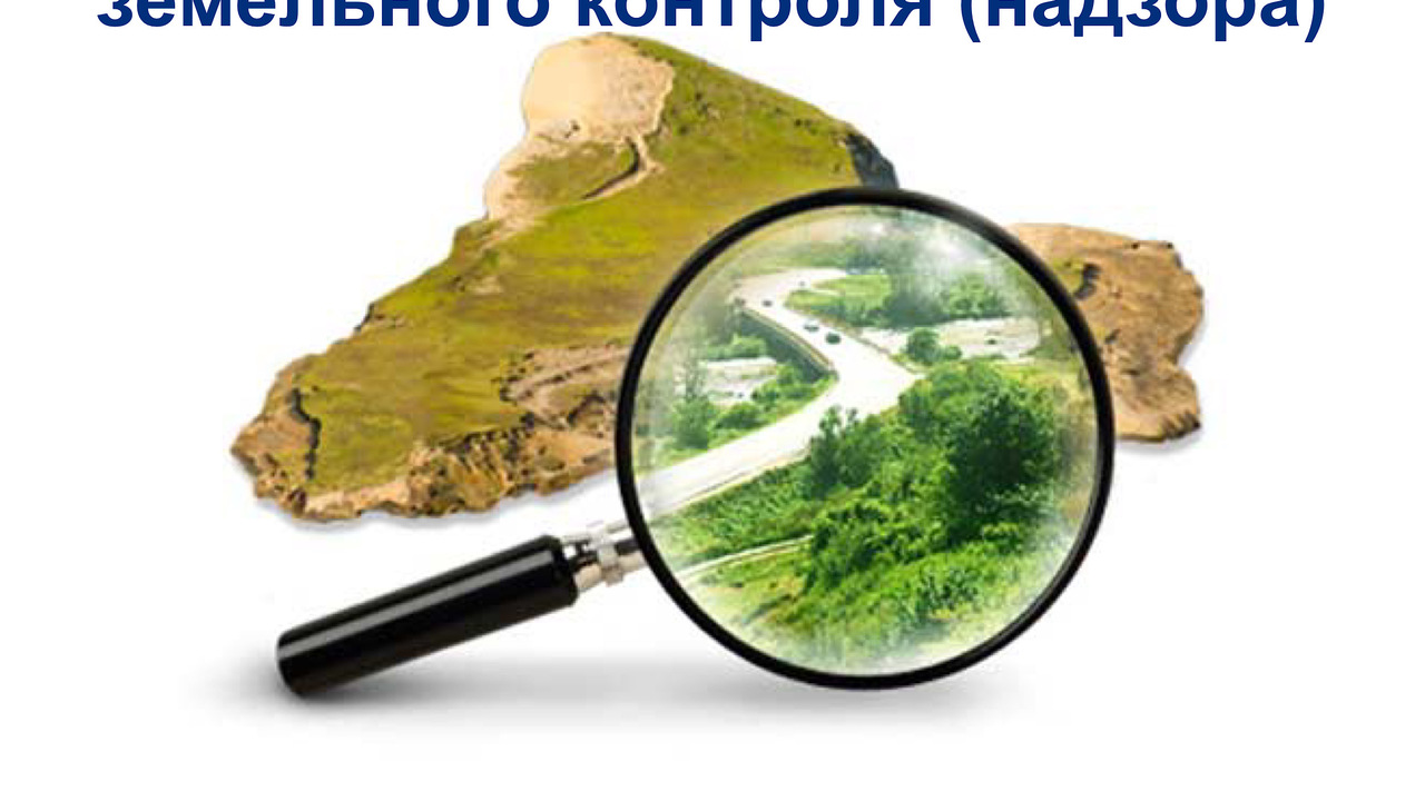 Управление Росреестра по Самарской области инфо...