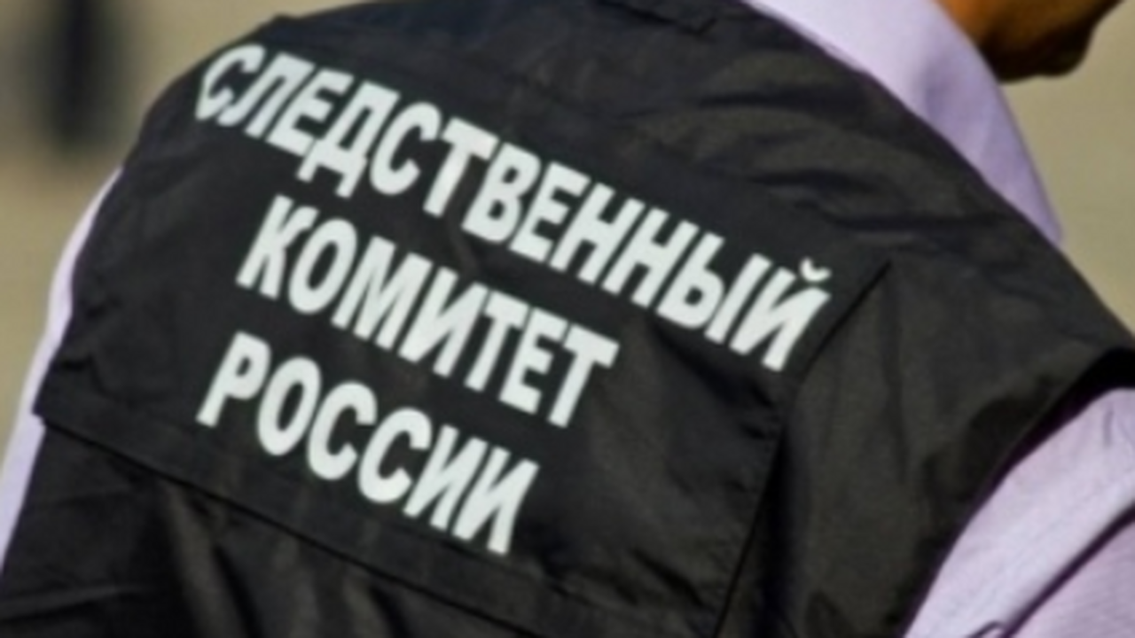 Сотрудники Следственного управления Следственно...