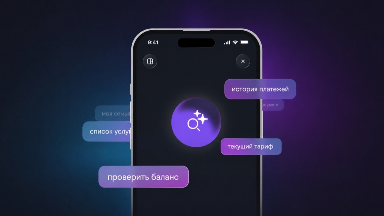 Новый сервис помогает клиентам быстрее решать п...