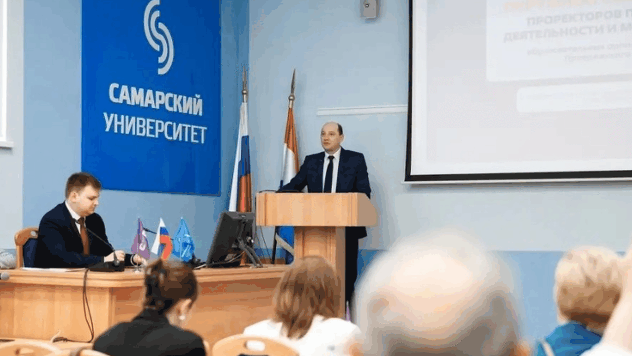 В Самаре прошло мероприятие, посвящённое формир...