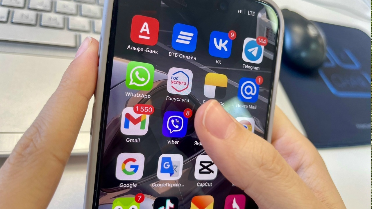 WhatsApp* с 5 мая собирает о вас ещё больше дан...