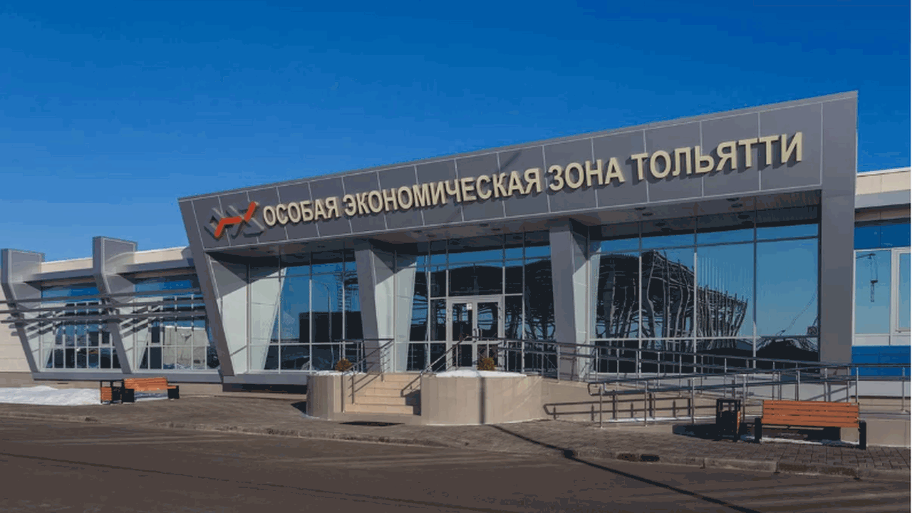 ОЭЗ «Тольятти» снова вошла в десятку привлекательных инвестплощадок Особая экономическая зона «Тольятти» заняла шес...