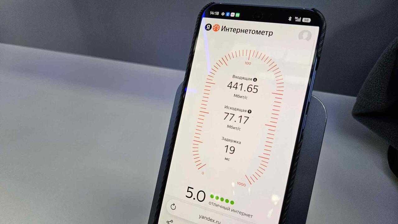 На Международном фестивале молодежи запустили сеть 5G на российском оборудовании Сеть развернута на время проведения Международн...