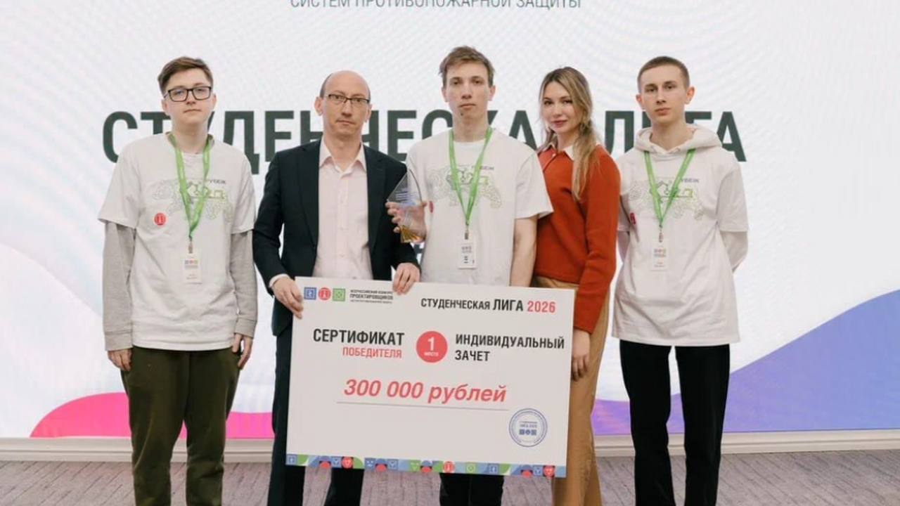 Студент Самарского государственного техническог...