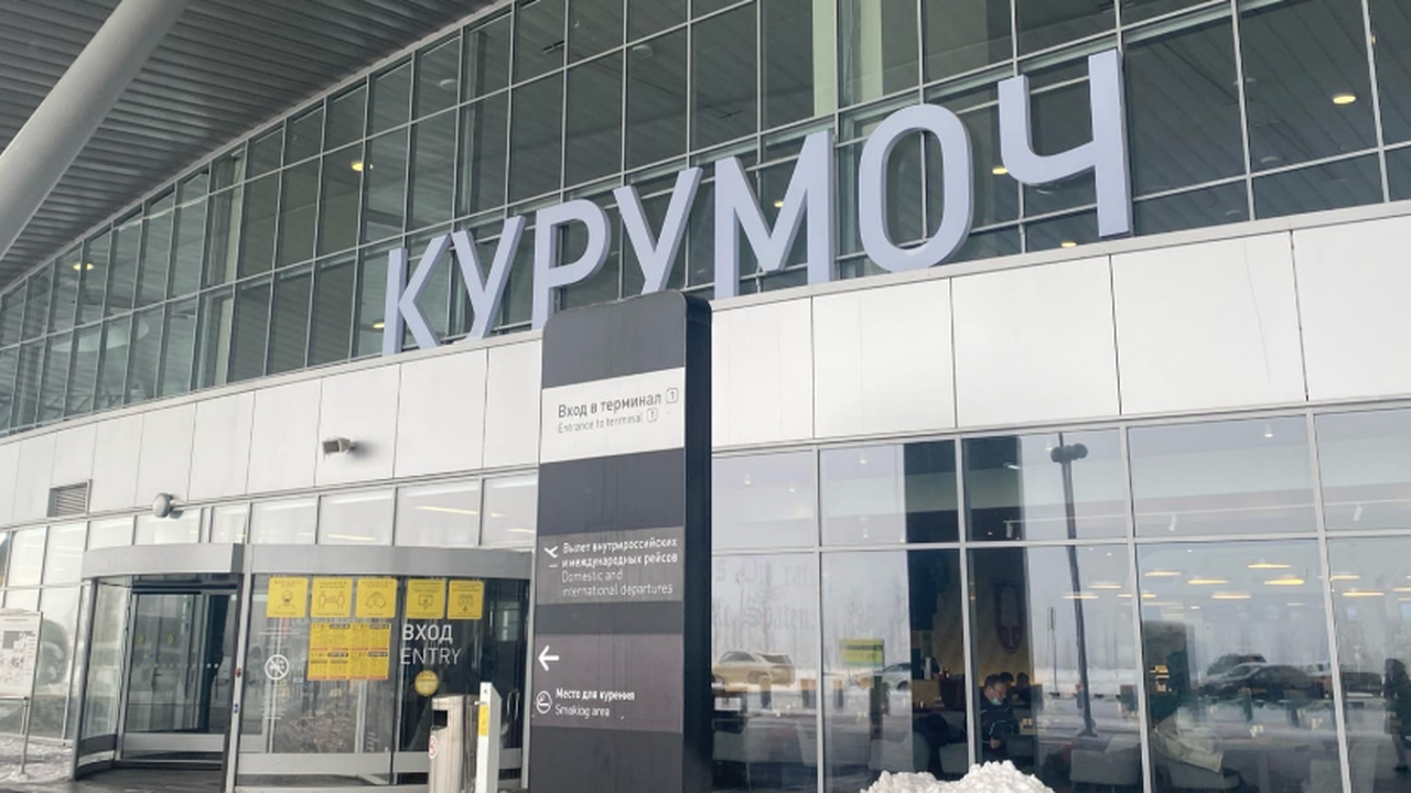 12 марта в международном аэропорту Курумоч были...