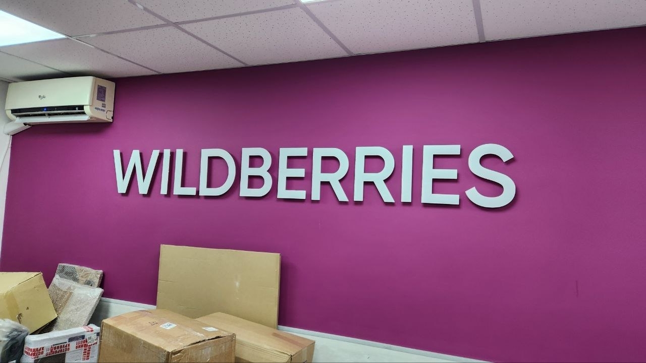 Десять красивых вещичек с Wildberries для дома: все гости выпытывают где я их покупала Декор для дома: стильные находки с Wildberries ...