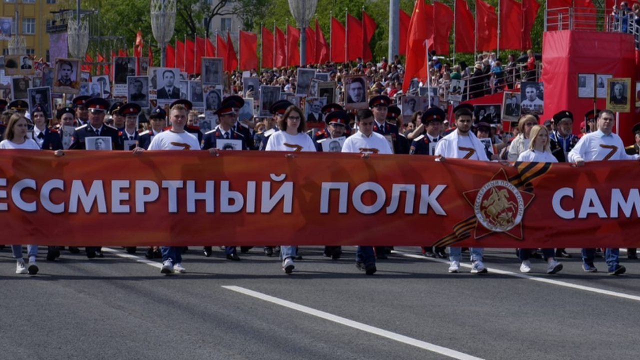 Граждане Самары приглашаются к участию в акции ...