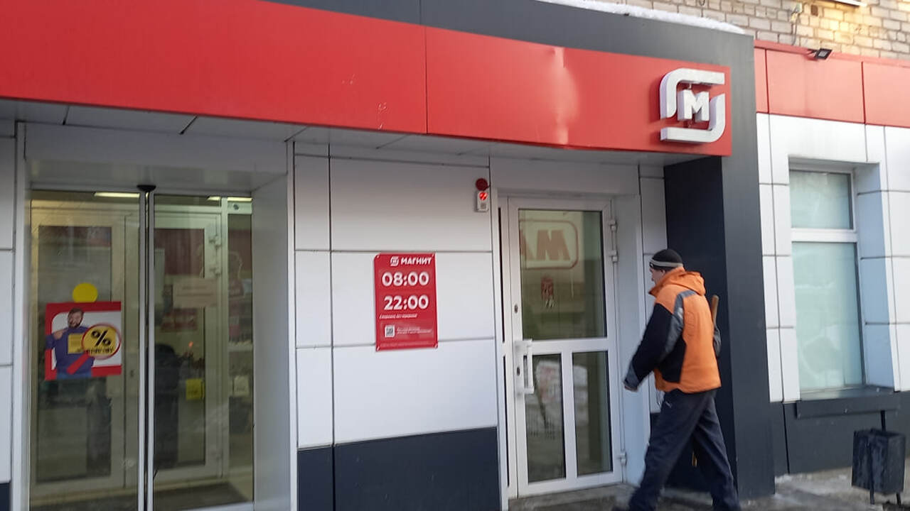 В магазинах сети «Магнит» регулярно возникают с...