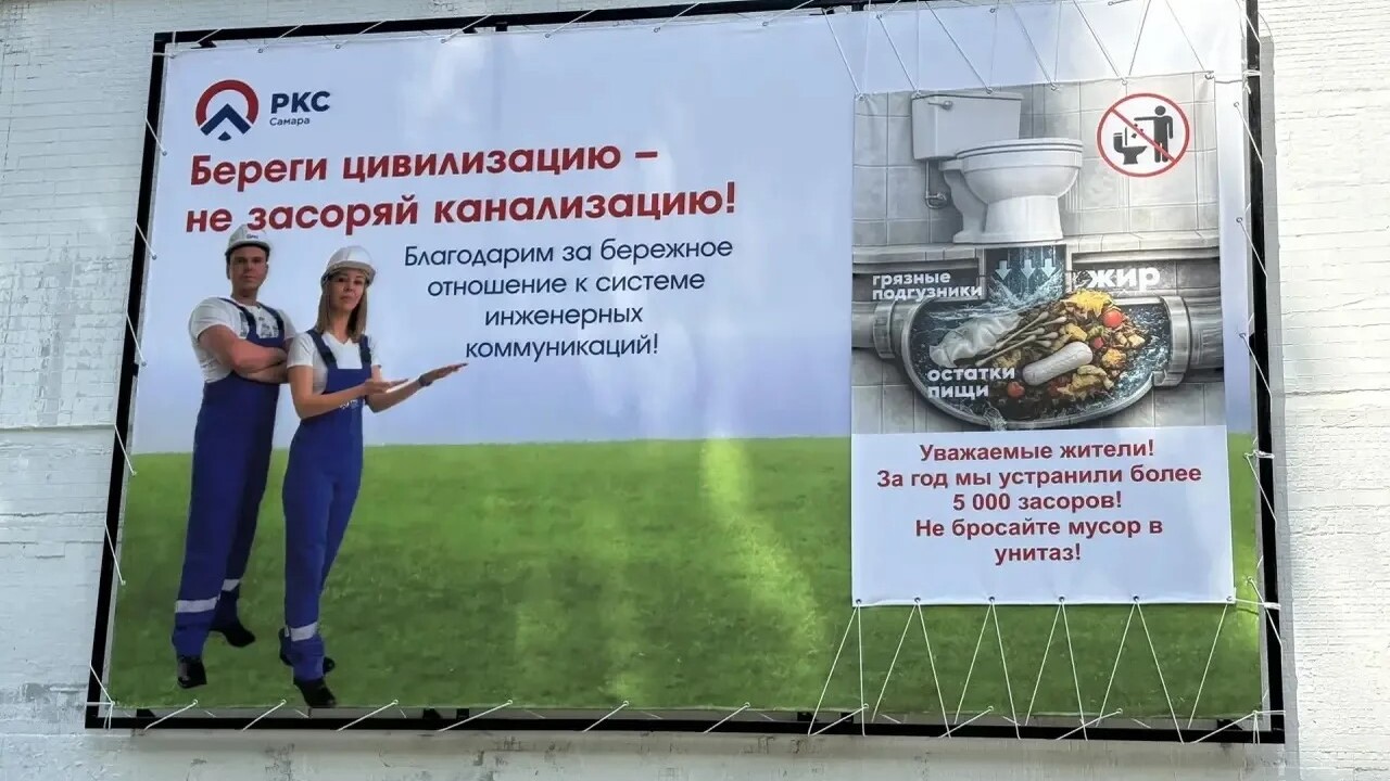 Компания «РКС-Самара» осуществила размещение ин...