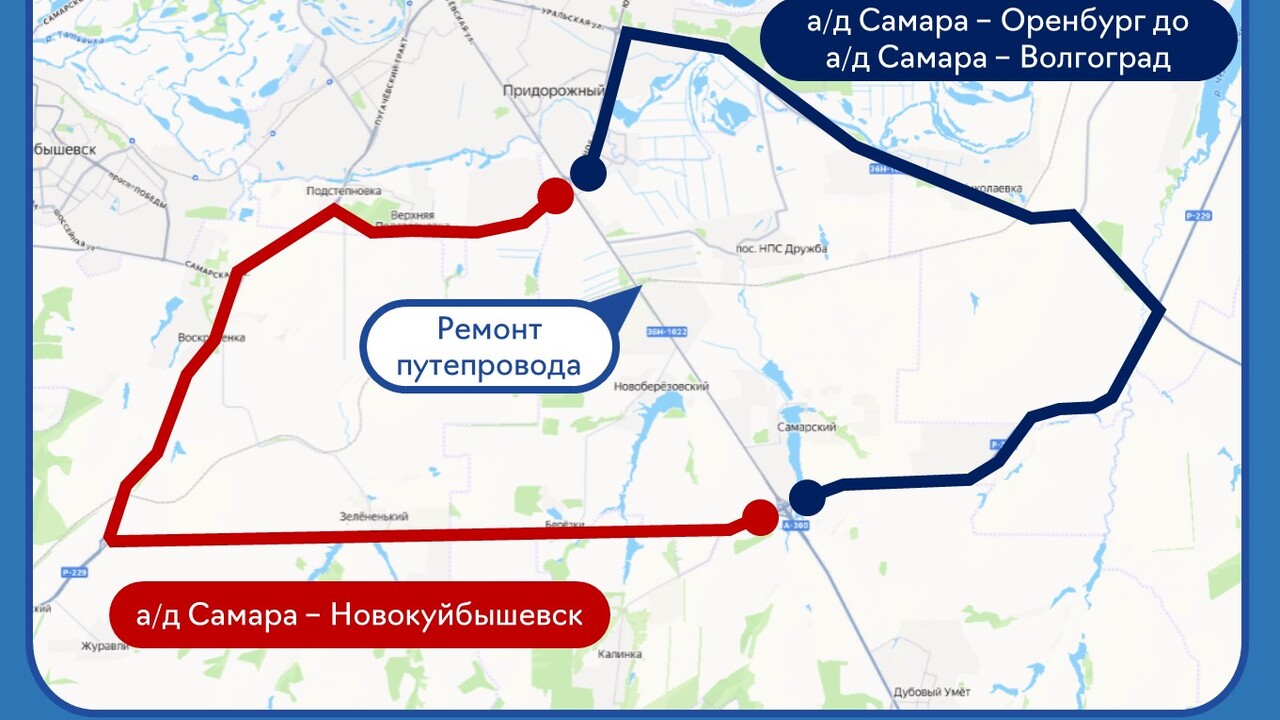 В Волжском районе начинается капремонт путепровода через железную дорогу В Волжском районе Самарской области в рамках на...