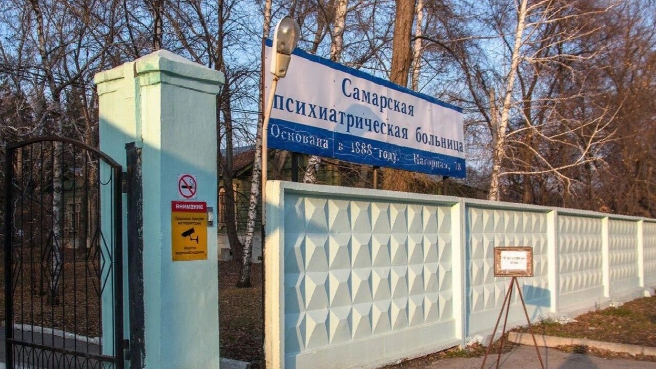 В Самаре на участке областного психдиспансера возведут новые корпуса В Самарской областной клинической психиатрическ...