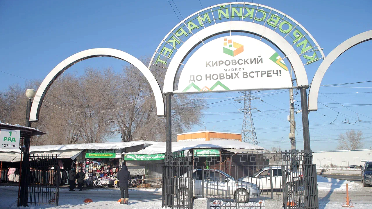 Традиционные вещевые комплексы в российских гор...