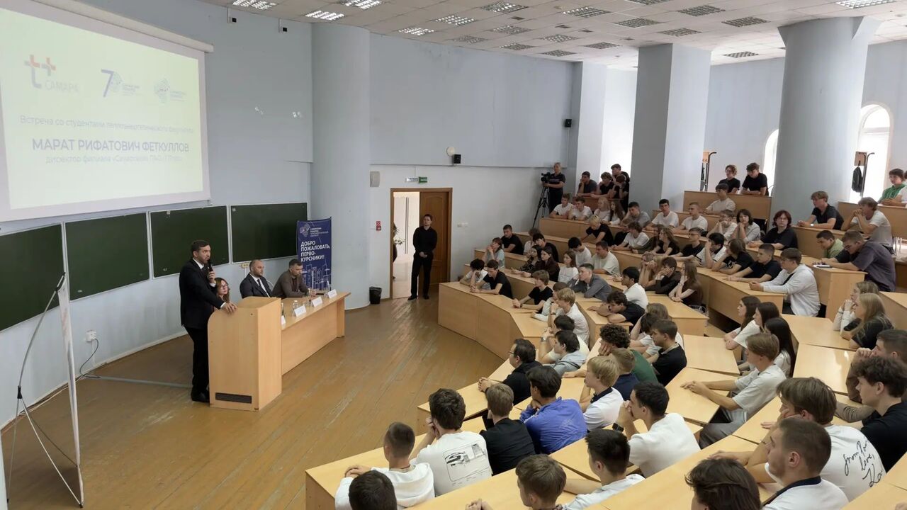 «Т Плюс» провела встречу со студентами теплоэнергетического факультета СамГТУ Это мероприятие — важная часть профориентационн...