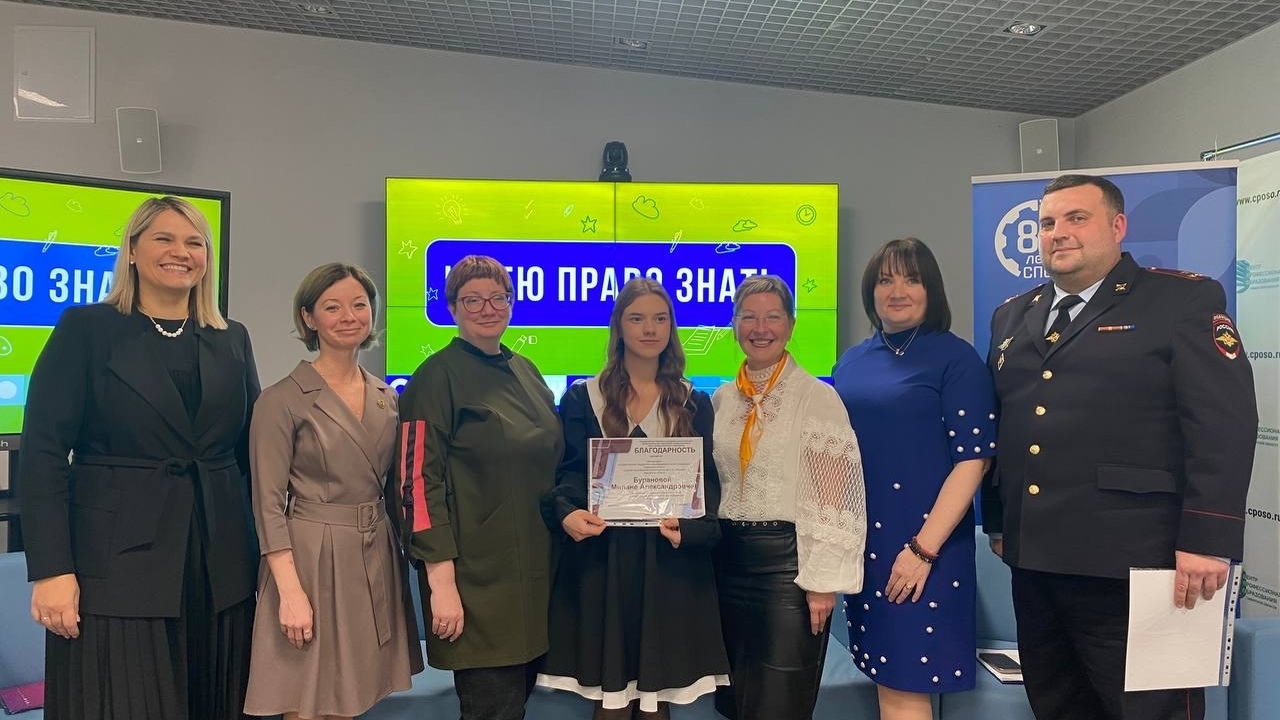 В областной столице, во Всероссийский день прав...