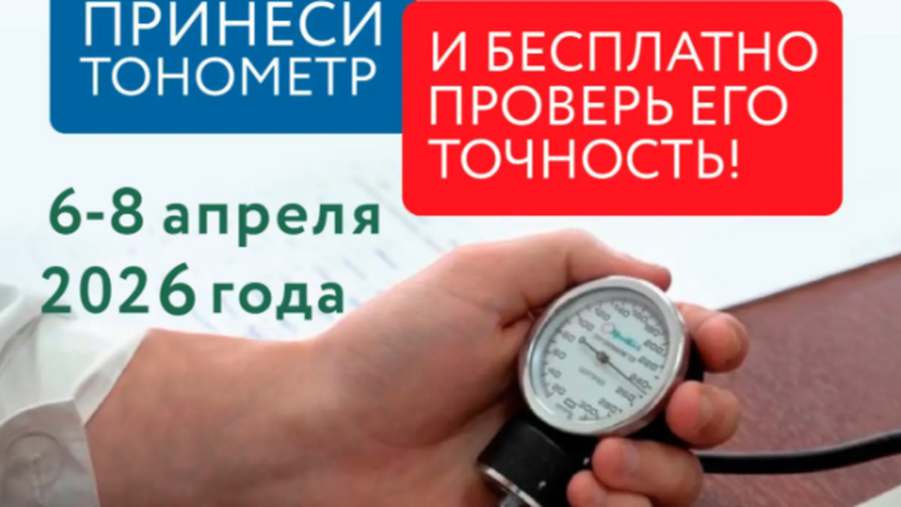 С 6 по 8 апреля клинические подразделения Самар...