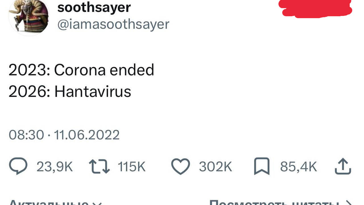 Пользователи сети обсуждают загадочный аккаунт ...