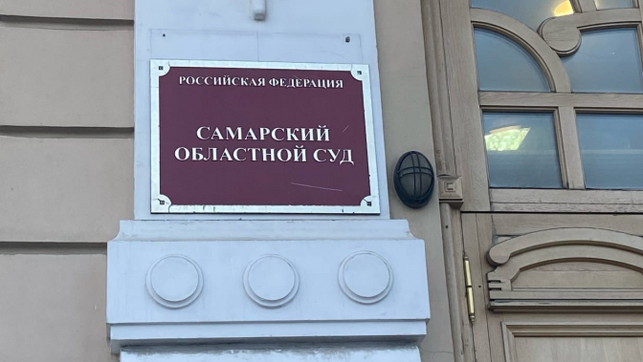 9 апреля в Самаре присяжные рассмотрят дело банды мигрантов, обвиняемых в разбое Коллегия присяжных заседателей сформирована для...