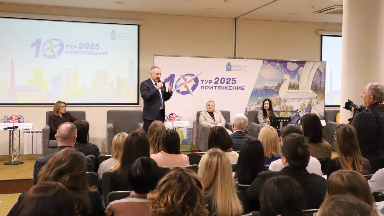 Форум «Тур Притяжение» в Самаре будет проходить в начале туристического сезона В Самаре прошел юбилейный X всероссийский форум...