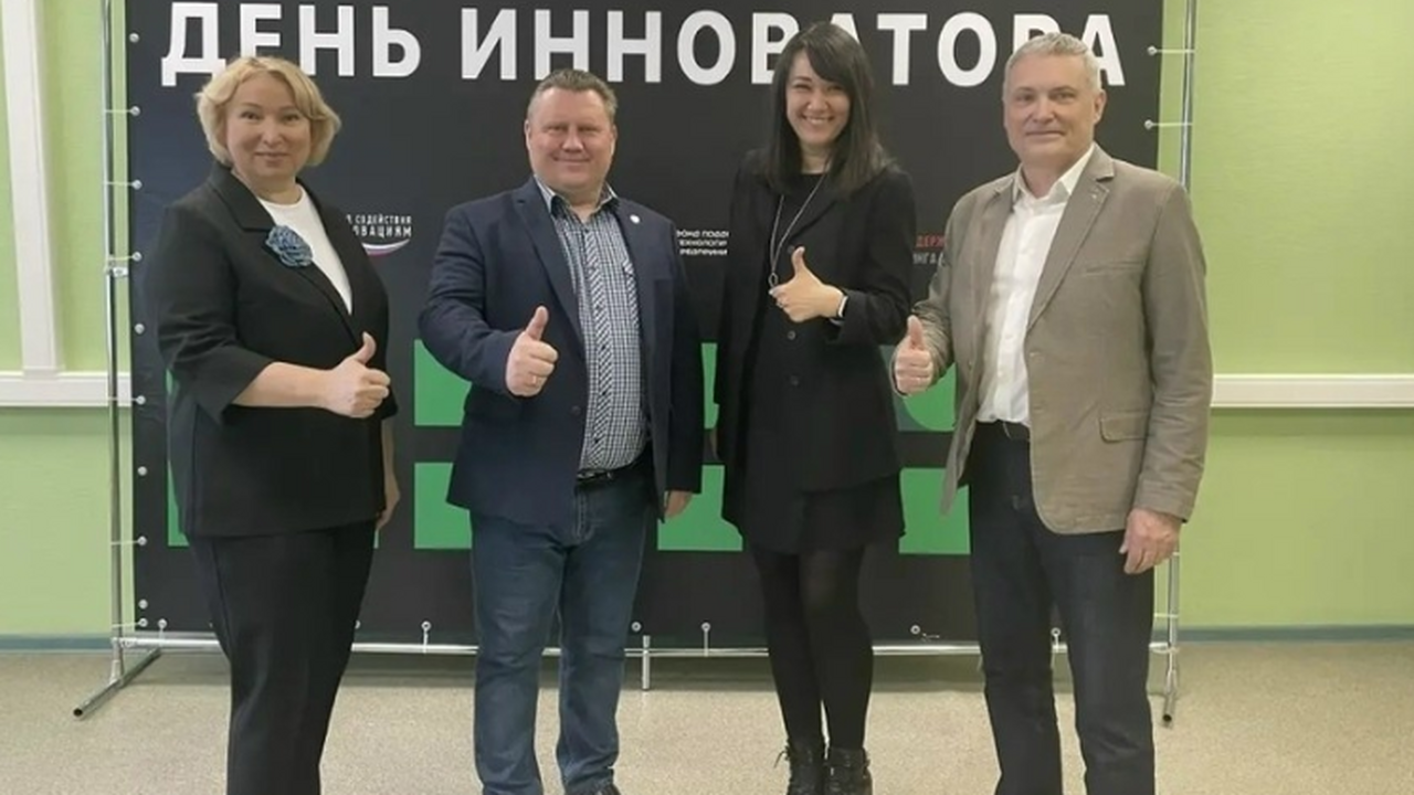 26 марта в Самарской области прошел День инноватора В технопарке «Жигулёвская долина», расположенно...