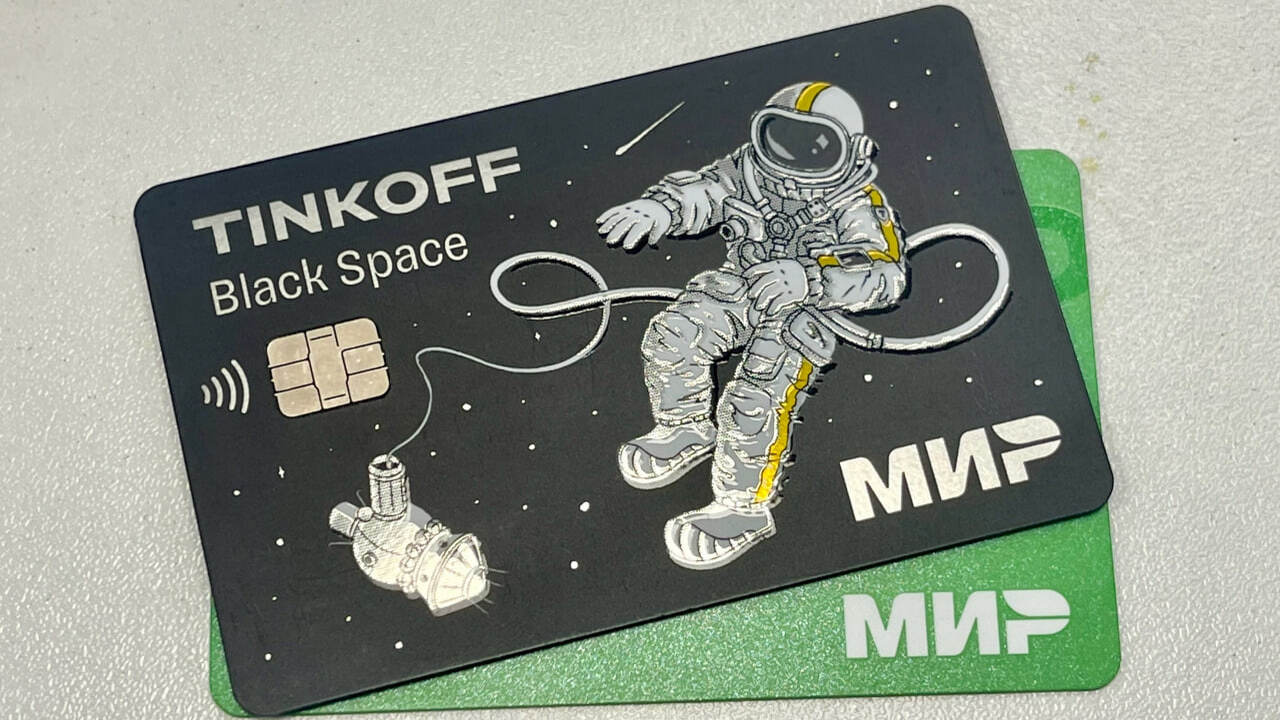 С 14 апреля для держателей карт национальной пл...