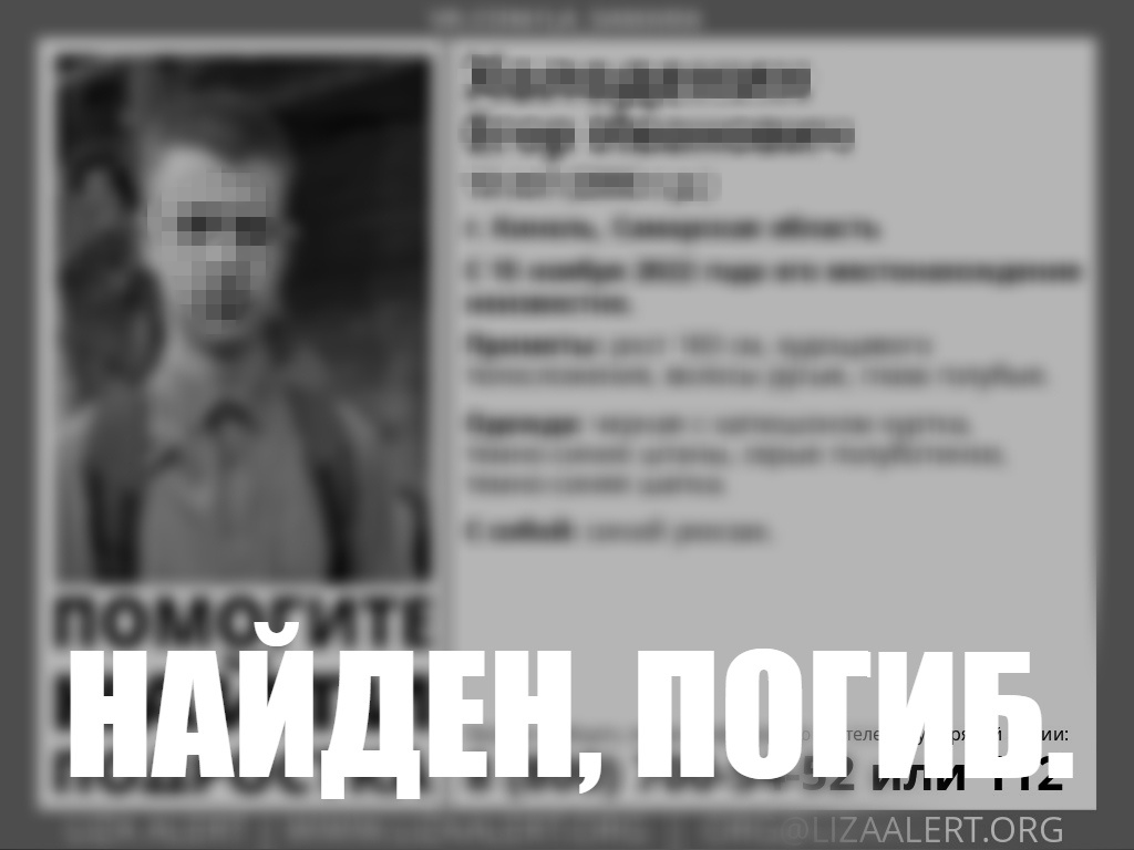 Расчленение жителя и смерть 16-летнего мальчика: резонансные инциденты за  2022 год в Самарской области | 04.01.2023 | Самара - БезФормата